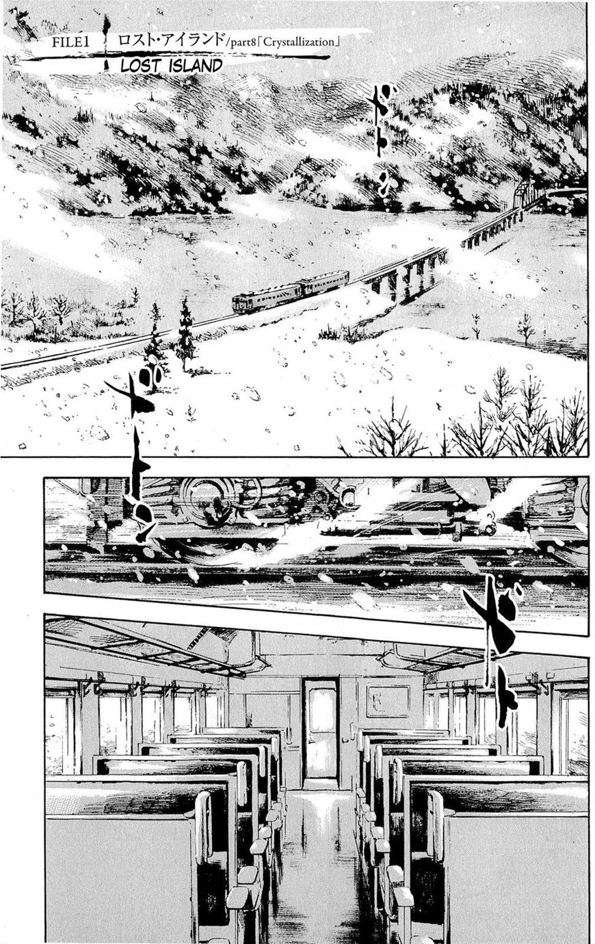 jiraishin_diablo_8_1