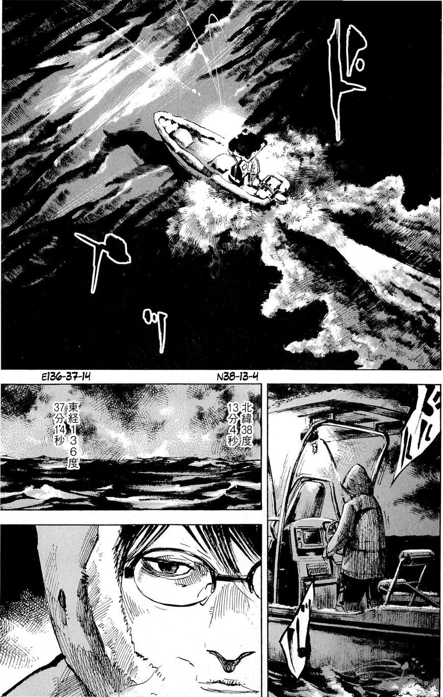 jiraishin_diablo_9_27