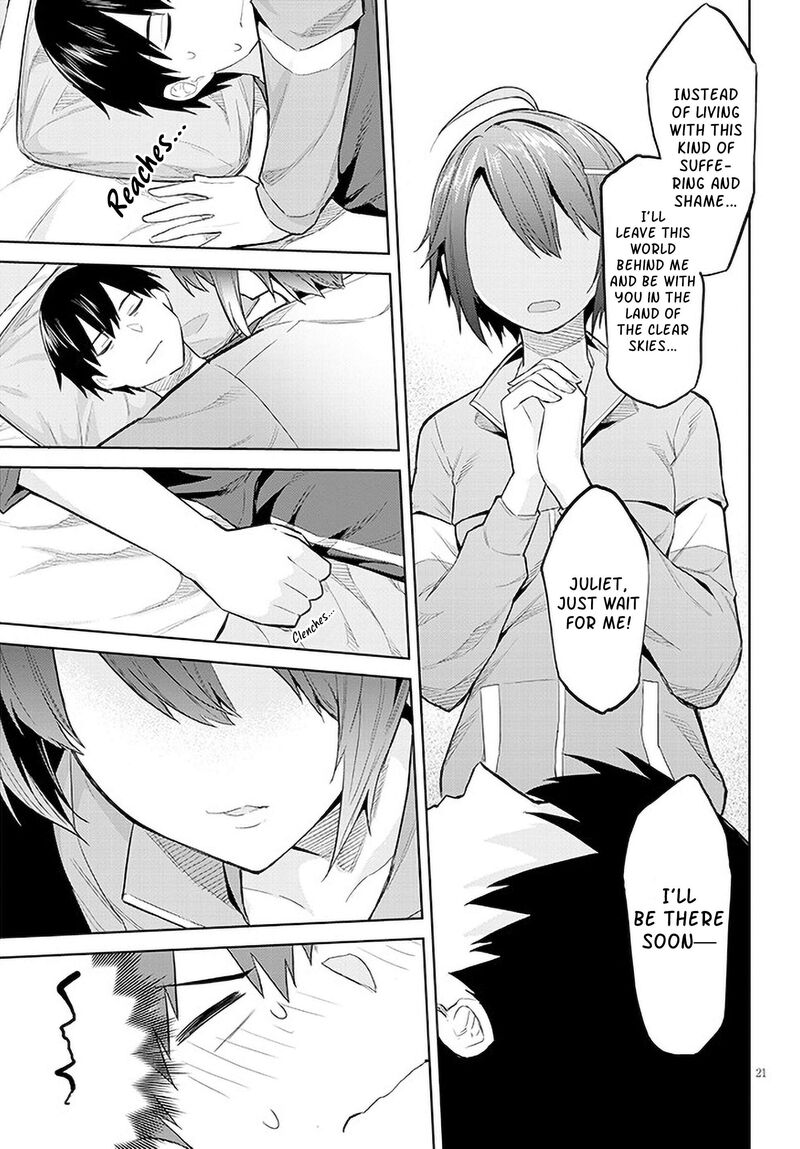 jitsu_wa_imouto_deshita_14_21