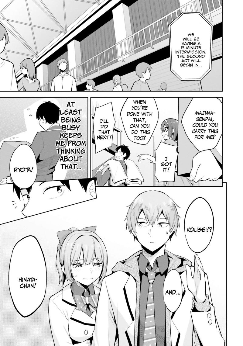 jitsu_wa_imouto_deshita_16_23