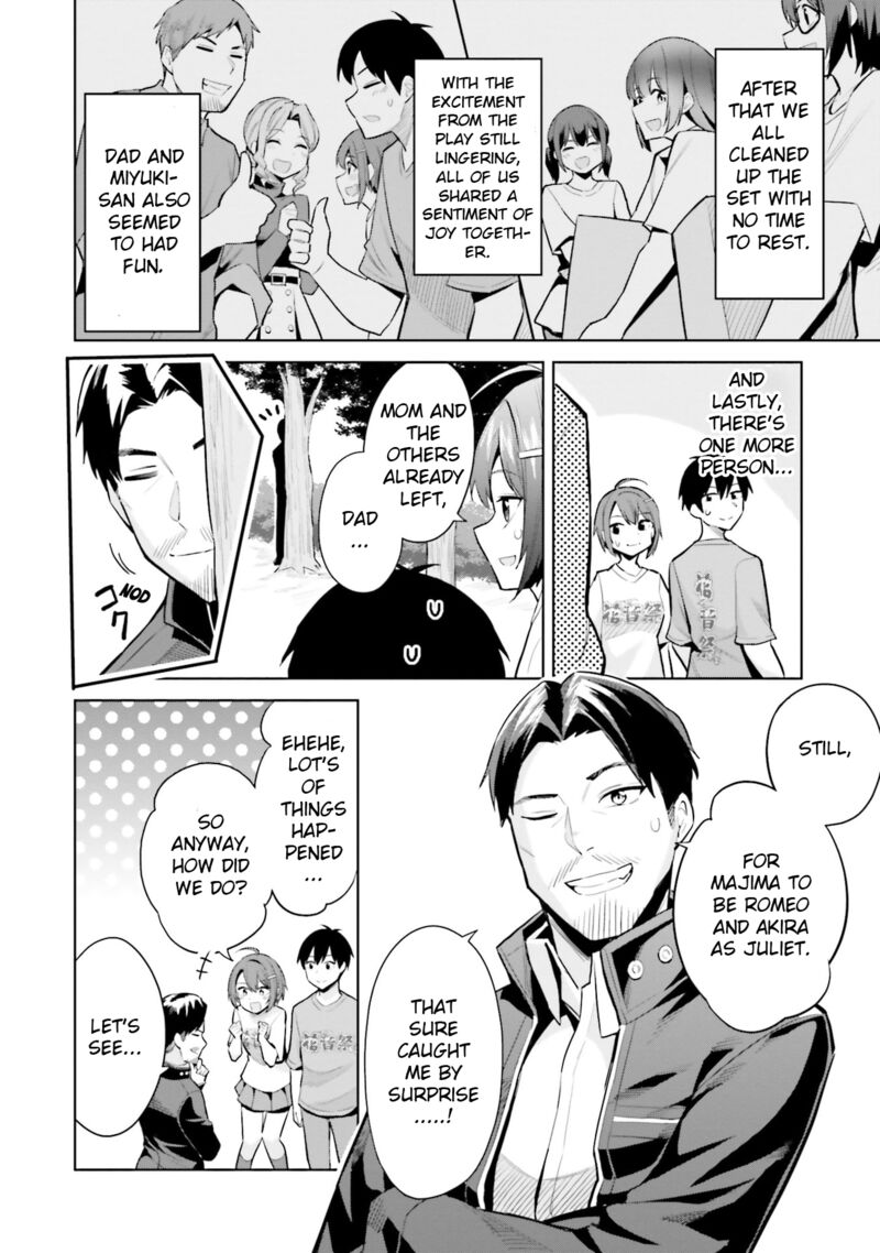 jitsu_wa_imouto_deshita_17_22