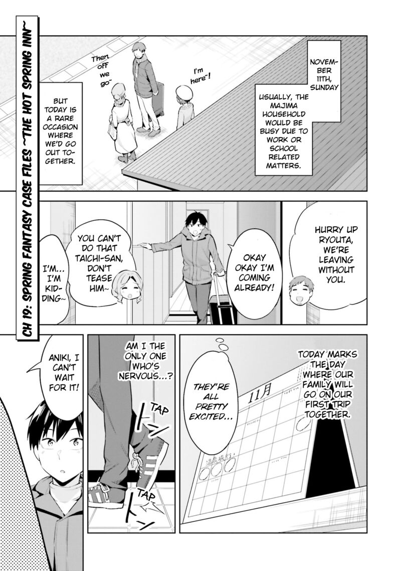 jitsu_wa_imouto_deshita_19_1