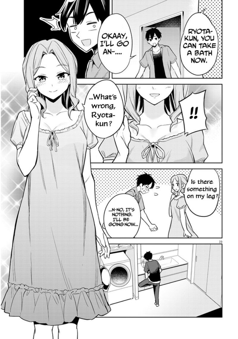 jitsu_wa_imouto_deshita_2_19
