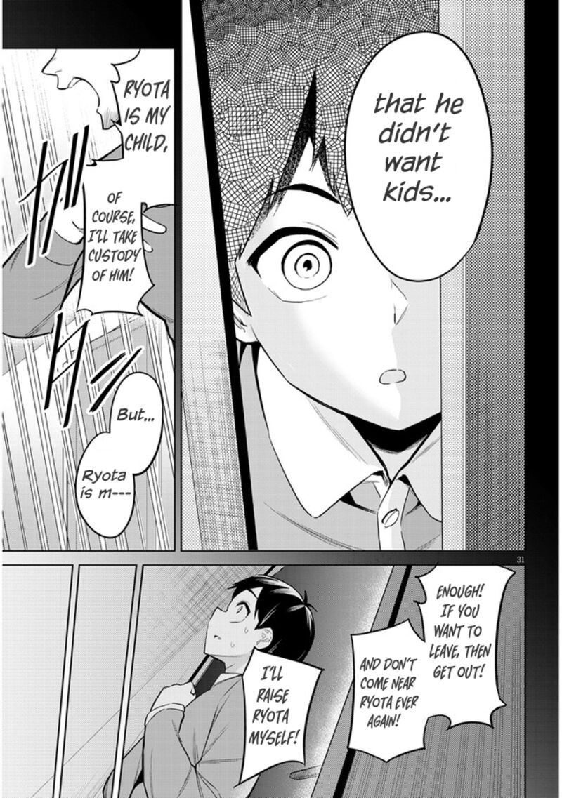 jitsu_wa_imouto_deshita_2_31