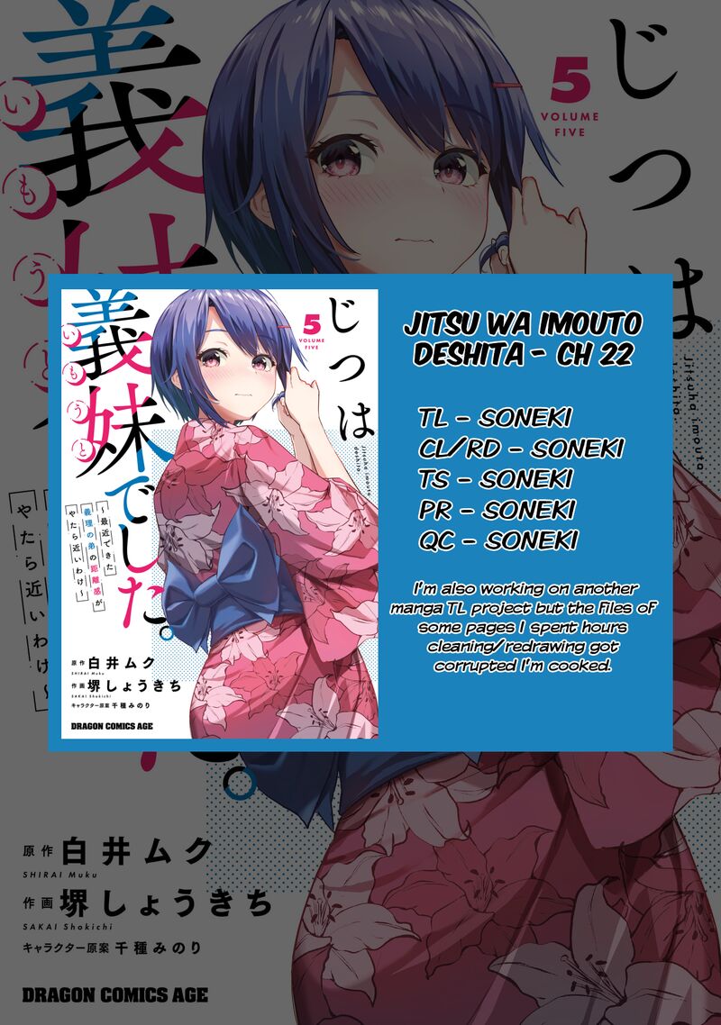 jitsu_wa_imouto_deshita_22_33