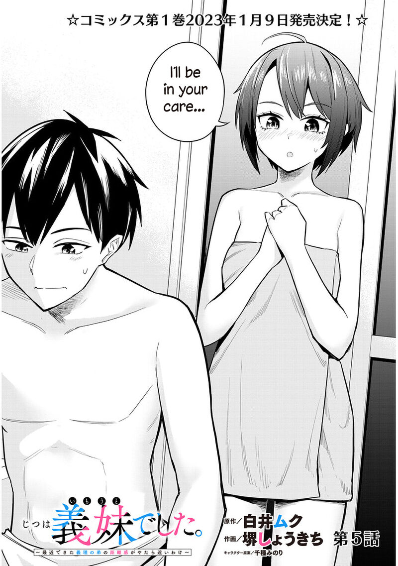 jitsu_wa_imouto_deshita_5_2