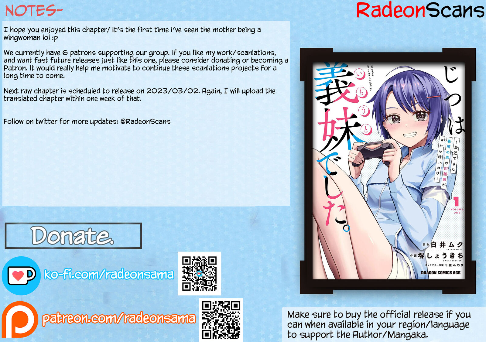 jitsu_wa_imouto_deshita_7_31