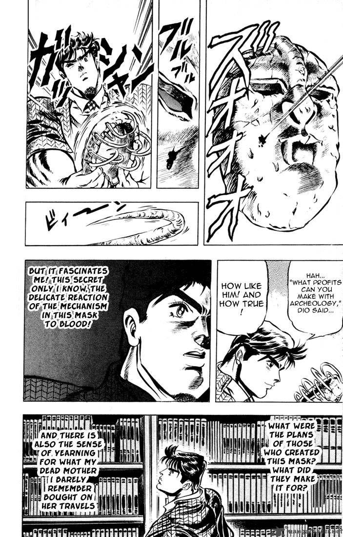 jojos_bizarre_adventure_part_1_phantom_blood_1_138