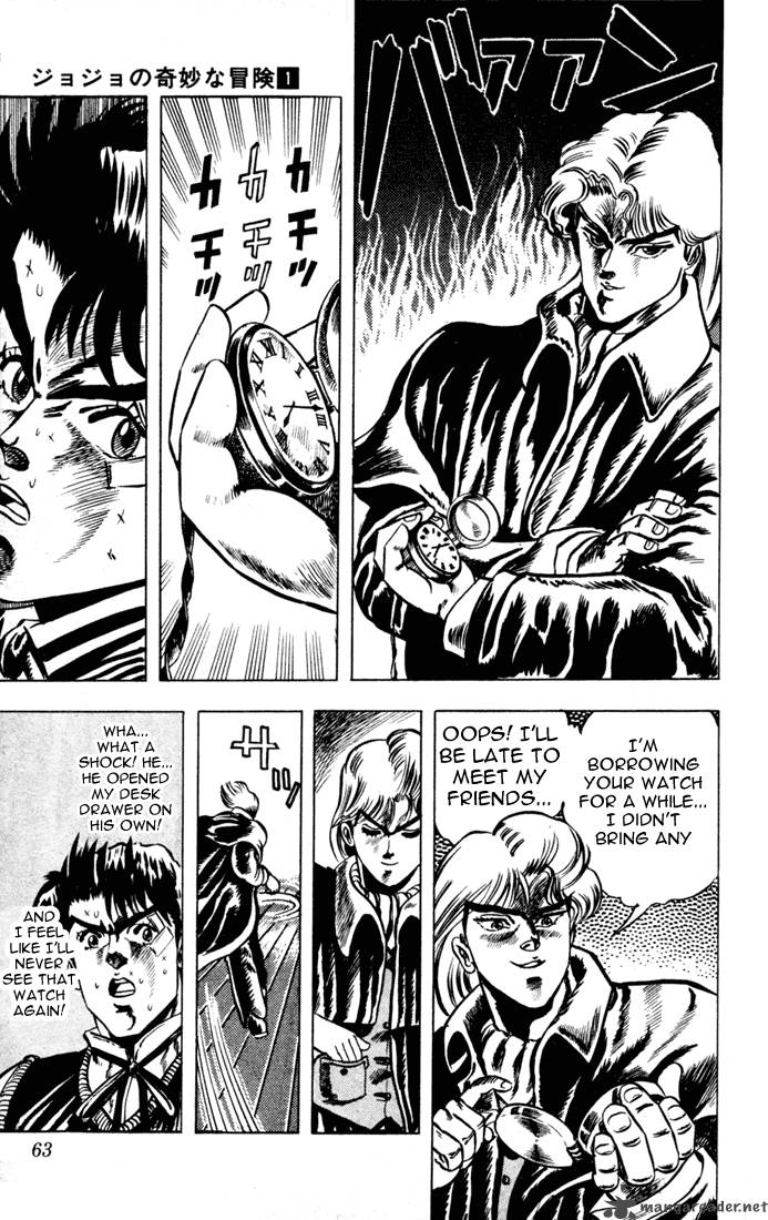 jojos_bizarre_adventure_part_1_phantom_blood_1_60