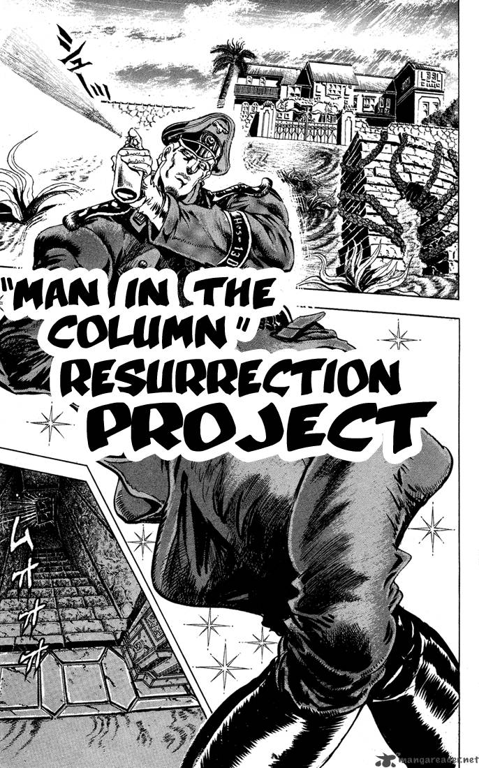 jojos_bizarre_adventure_part_2_battle_tendency_1_90