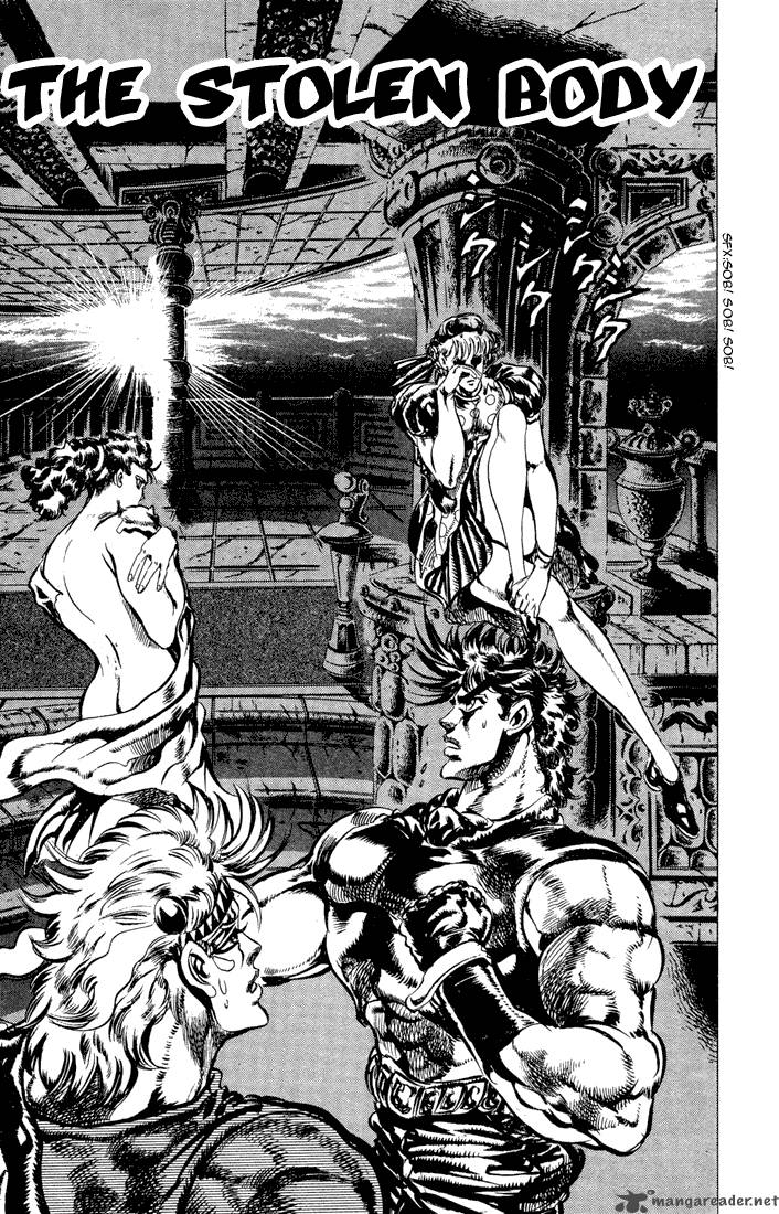 jojos_bizarre_adventure_part_2_battle_tendency_4_76