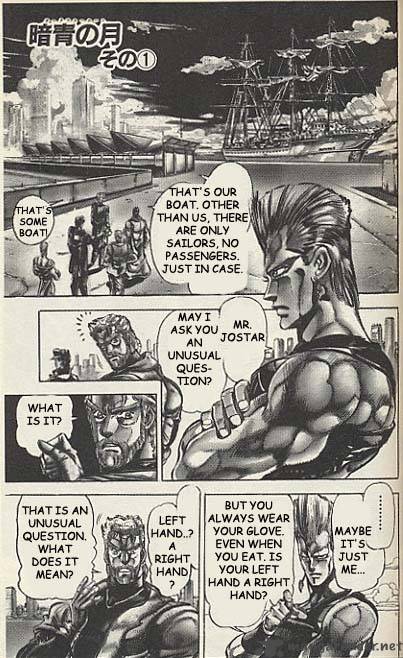 jojos_bizarre_adventure_part_3_stardust_crusaders_13_1