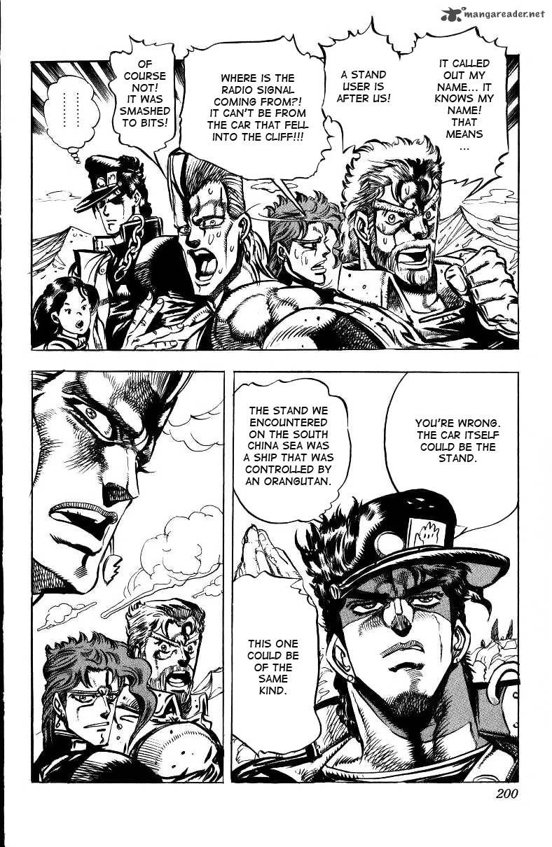 jojos_bizarre_adventure_part_3_stardust_crusaders_152_12