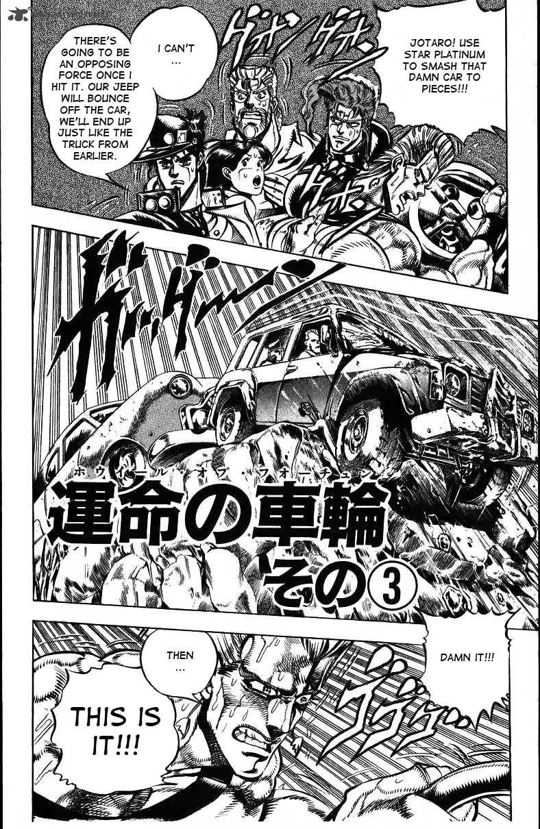 jojos_bizarre_adventure_part_3_stardust_crusaders_152_2