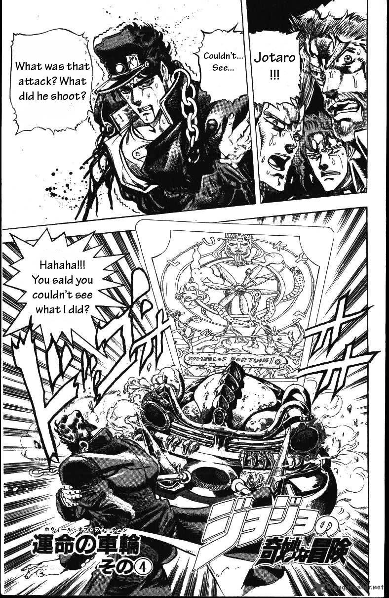 jojos_bizarre_adventure_part_3_stardust_crusaders_153_1
