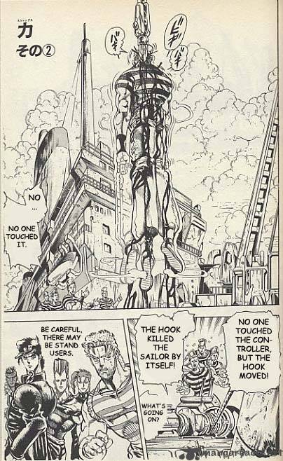 jojos_bizarre_adventure_part_3_stardust_crusaders_17_1