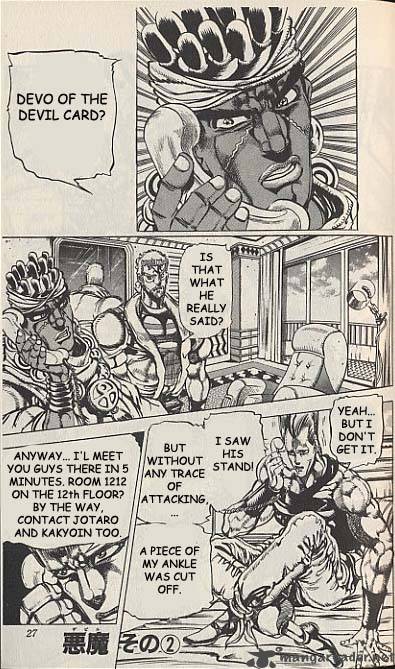 jojos_bizarre_adventure_part_3_stardust_crusaders_19_17