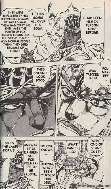 jojos_bizarre_adventure_part_3_stardust_crusaders_20_3
