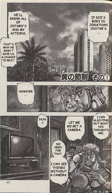 jojos_bizarre_adventure_part_3_stardust_crusaders_22_1