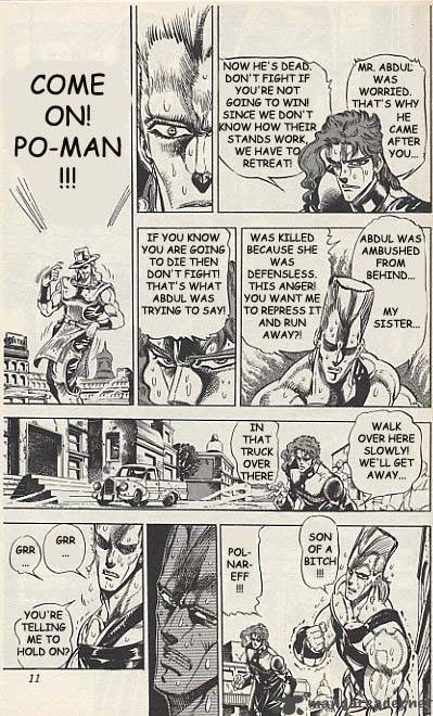 jojos_bizarre_adventure_part_3_stardust_crusaders_29_5