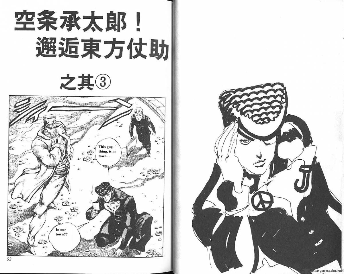 jojos_bizarre_adventure_part_4_diamond_is_unbreakable_1_27