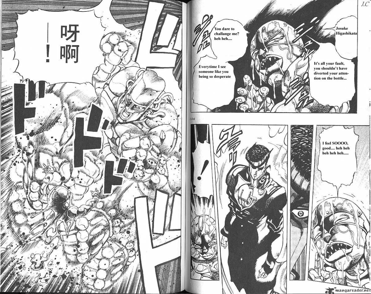 jojos_bizarre_adventure_part_4_diamond_is_unbreakable_1_54