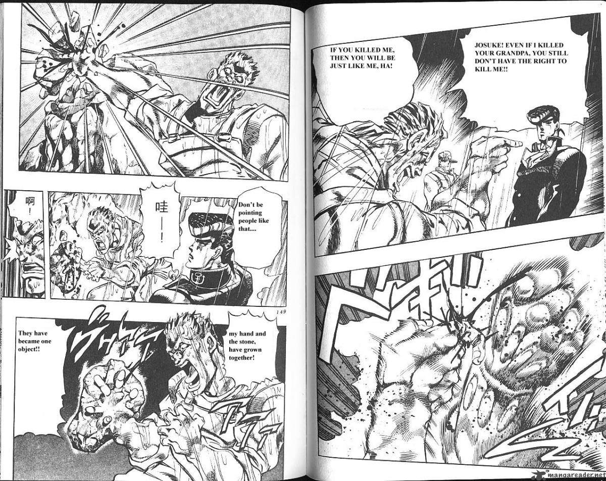 jojos_bizarre_adventure_part_4_diamond_is_unbreakable_1_75