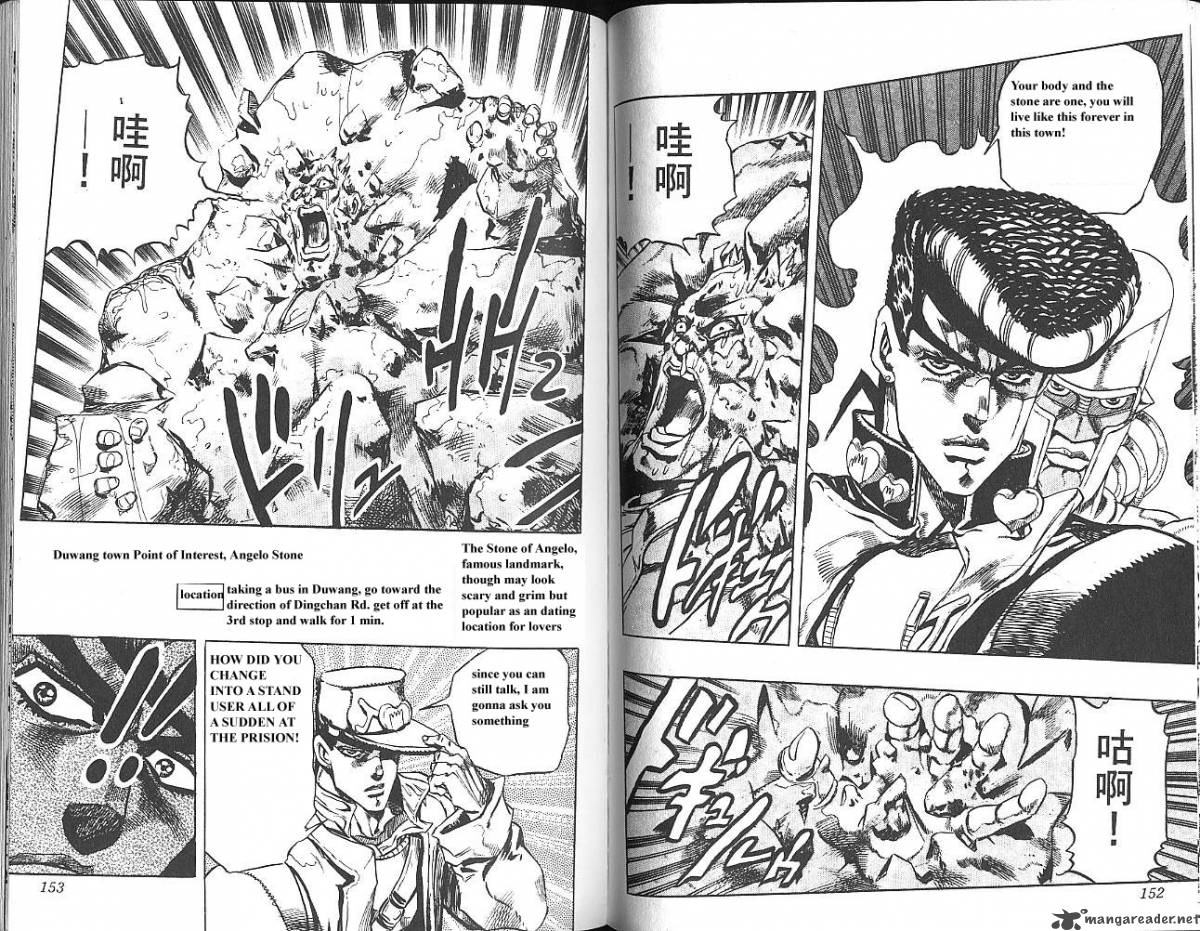 jojos_bizarre_adventure_part_4_diamond_is_unbreakable_1_77