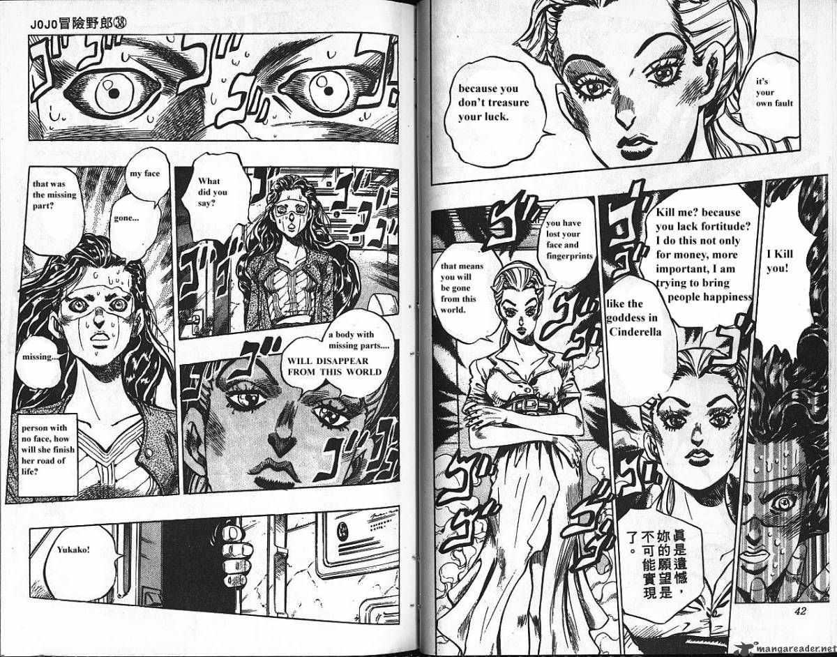 jojos_bizarre_adventure_part_4_diamond_is_unbreakable_10_22