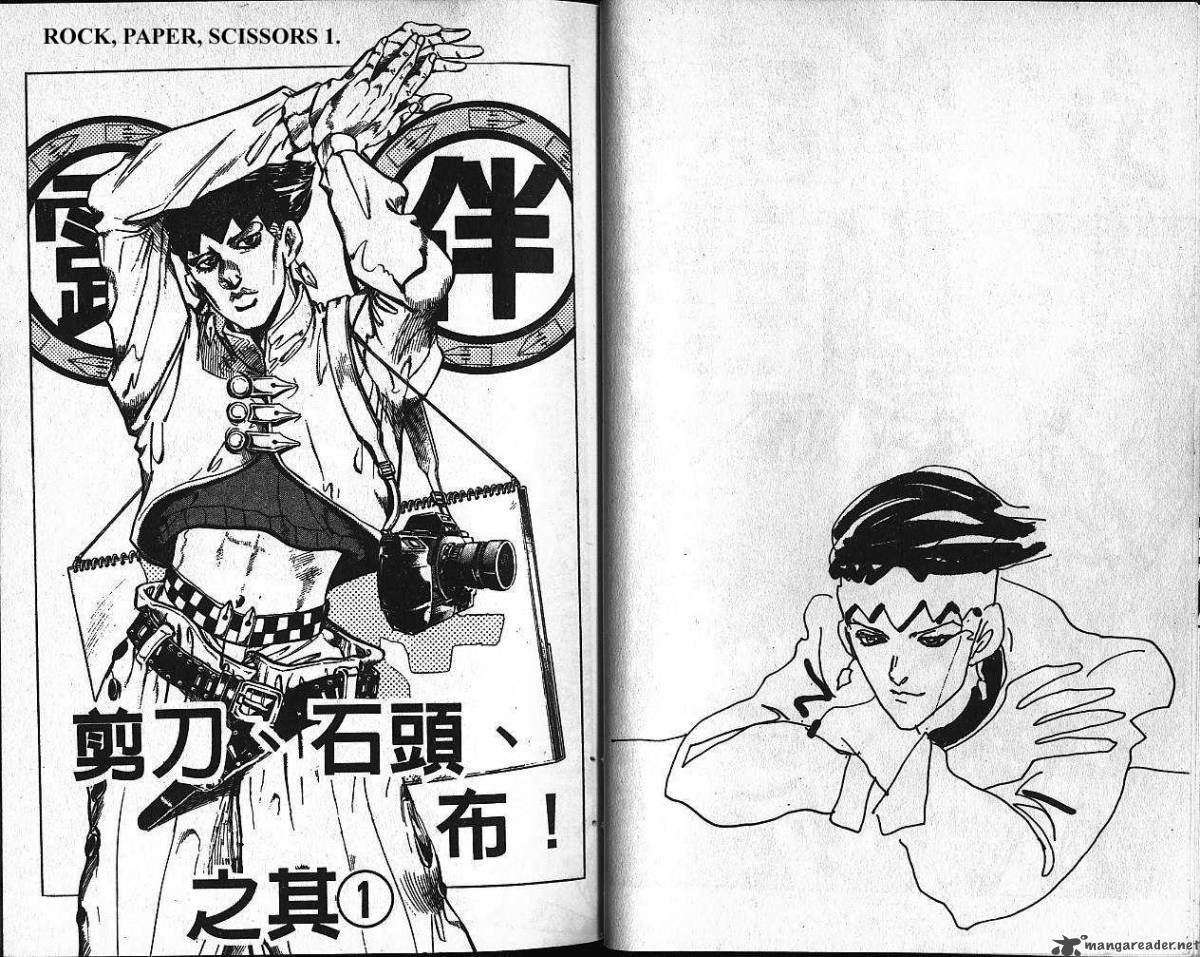 jojos_bizarre_adventure_part_4_diamond_is_unbreakable_12_14