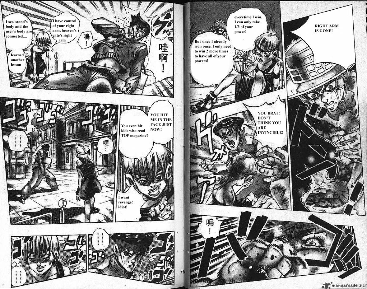 jojos_bizarre_adventure_part_4_diamond_is_unbreakable_12_41