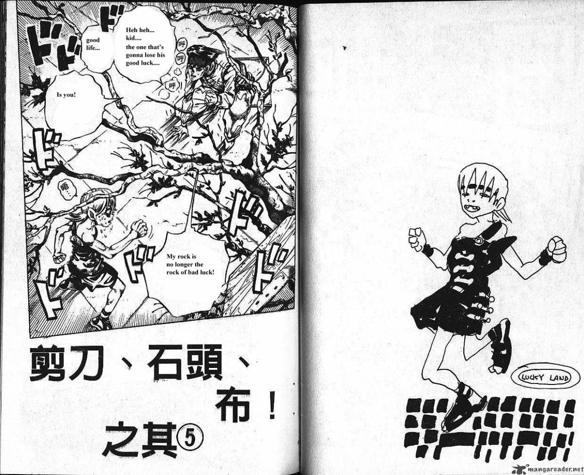 jojos_bizarre_adventure_part_4_diamond_is_unbreakable_12_54