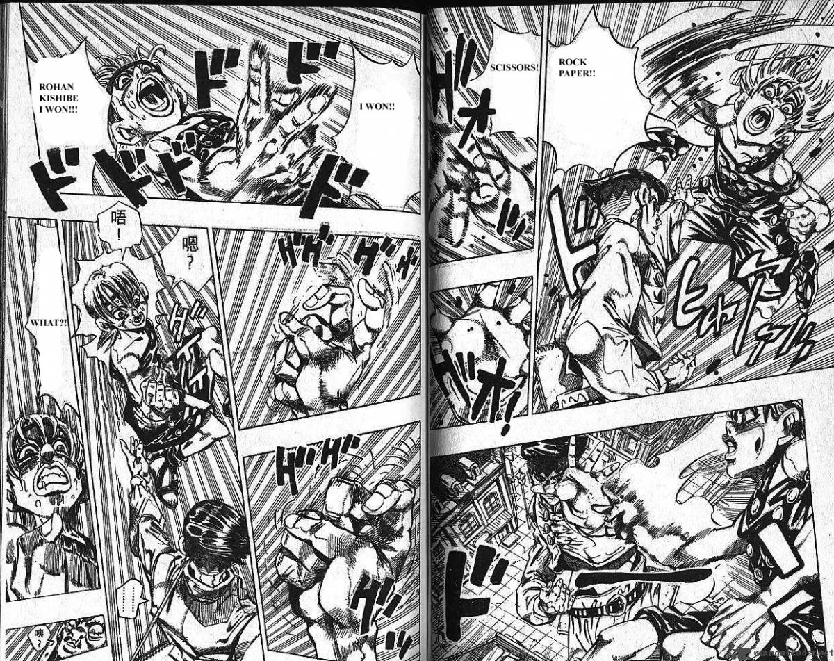 jojos_bizarre_adventure_part_4_diamond_is_unbreakable_12_62