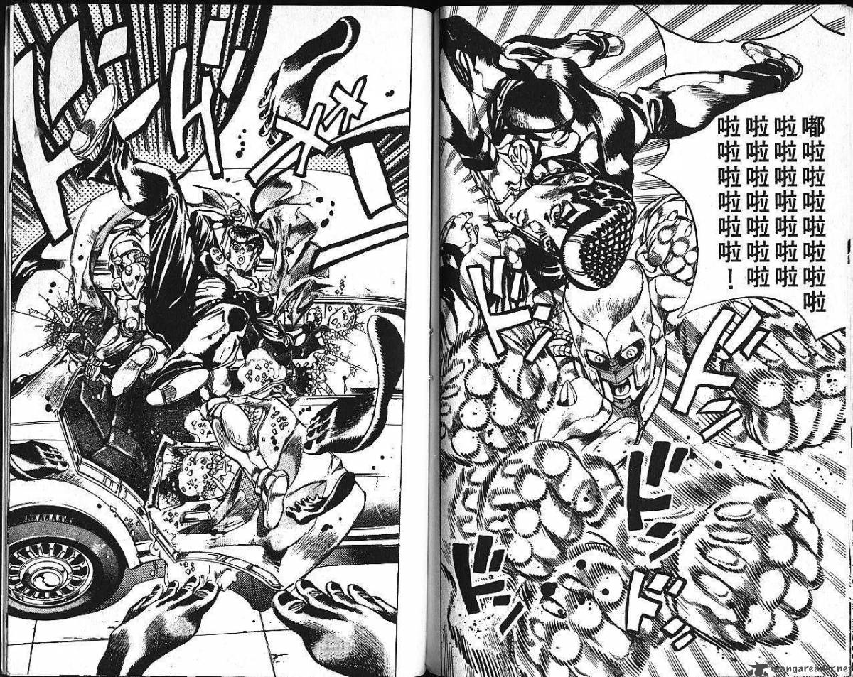jojos_bizarre_adventure_part_4_diamond_is_unbreakable_13_101
