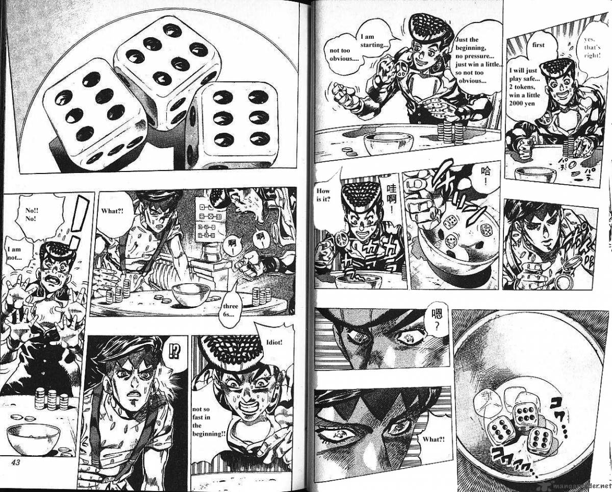 jojos_bizarre_adventure_part_4_diamond_is_unbreakable_13_22