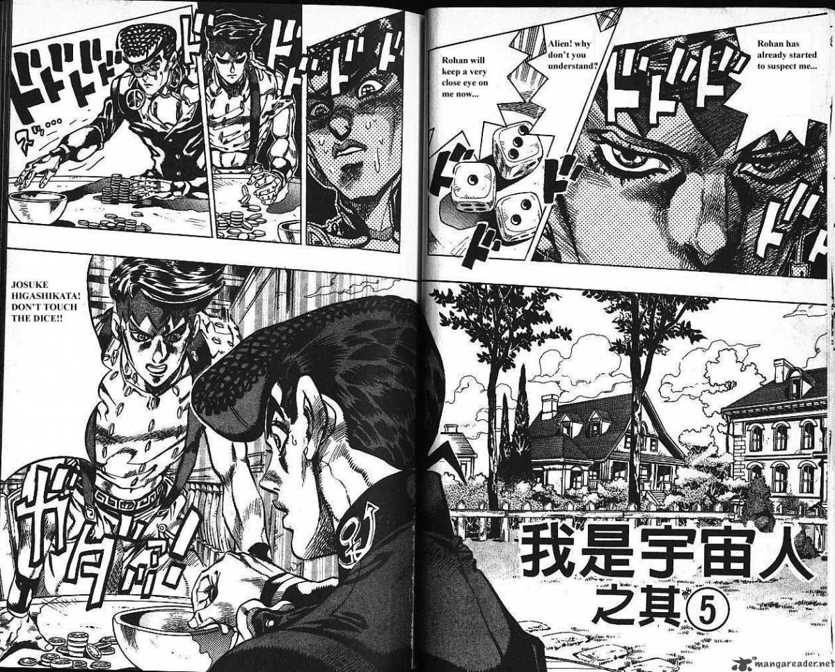 jojos_bizarre_adventure_part_4_diamond_is_unbreakable_13_24