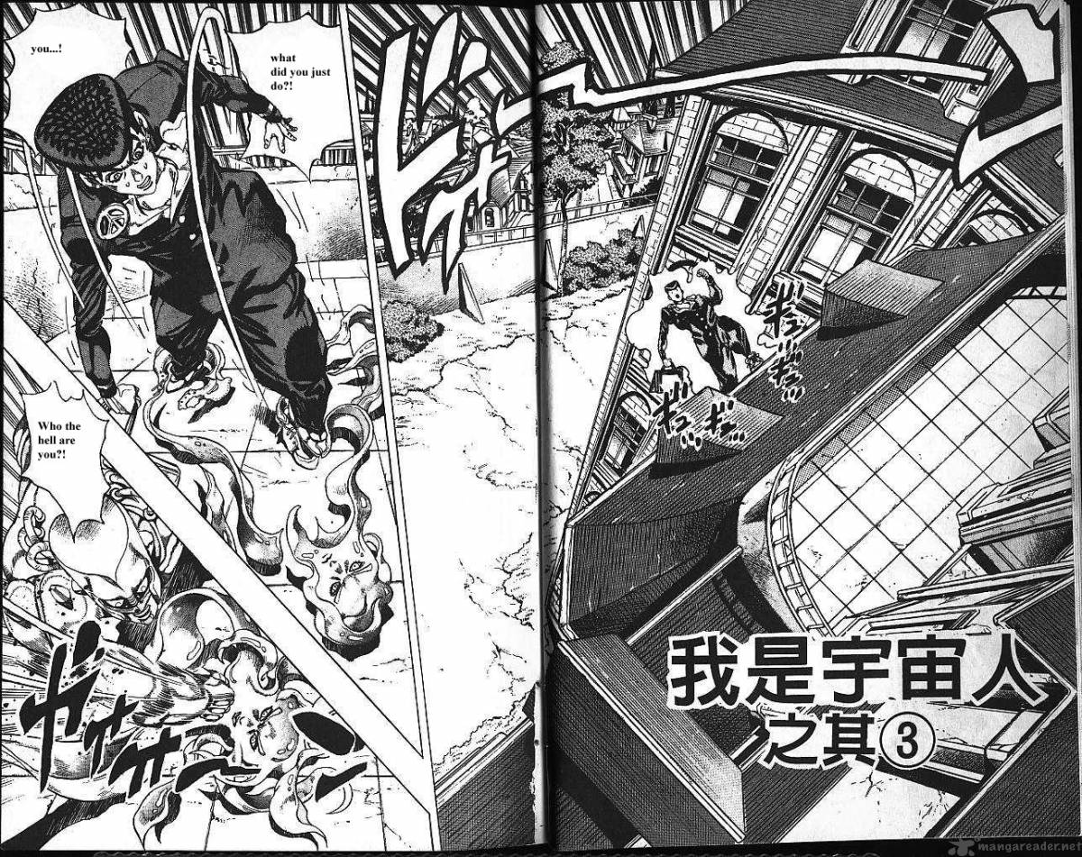 jojos_bizarre_adventure_part_4_diamond_is_unbreakable_13_5