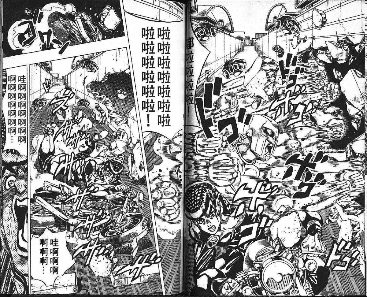 jojos_bizarre_adventure_part_4_diamond_is_unbreakable_13_91