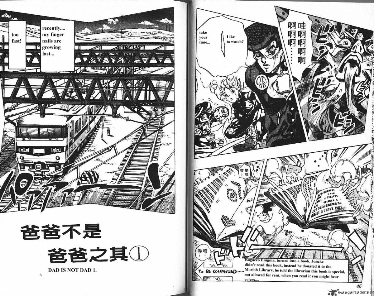 jojos_bizarre_adventure_part_4_diamond_is_unbreakable_16_23