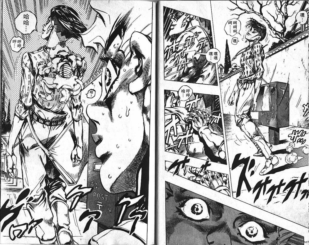 jojos_bizarre_adventure_part_4_diamond_is_unbreakable_16_97