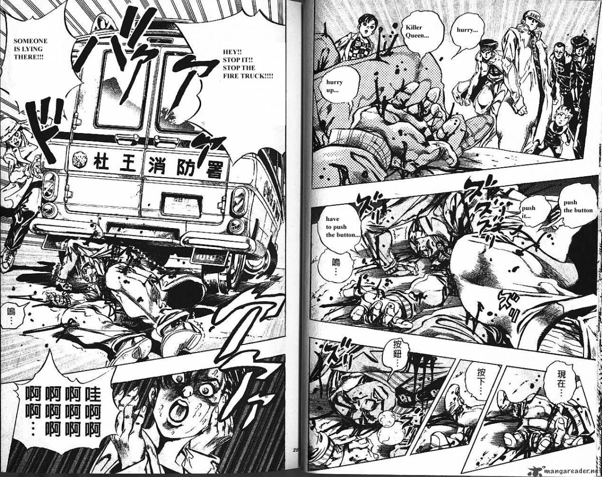 jojos_bizarre_adventure_part_4_diamond_is_unbreakable_19_15