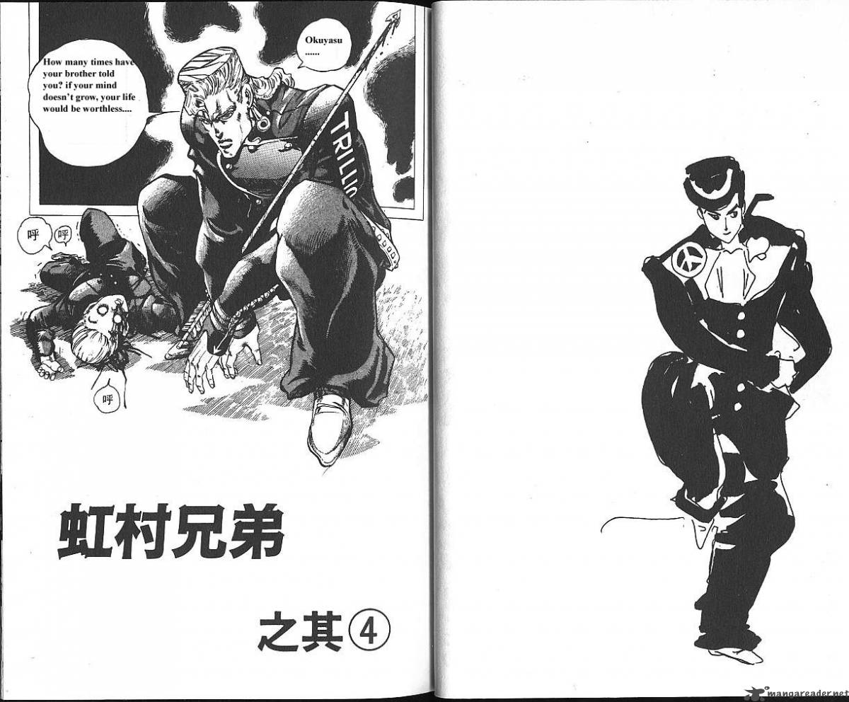 jojos_bizarre_adventure_part_4_diamond_is_unbreakable_2_24