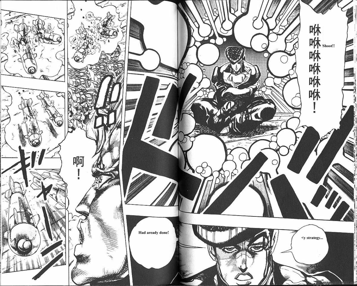 jojos_bizarre_adventure_part_4_diamond_is_unbreakable_2_62