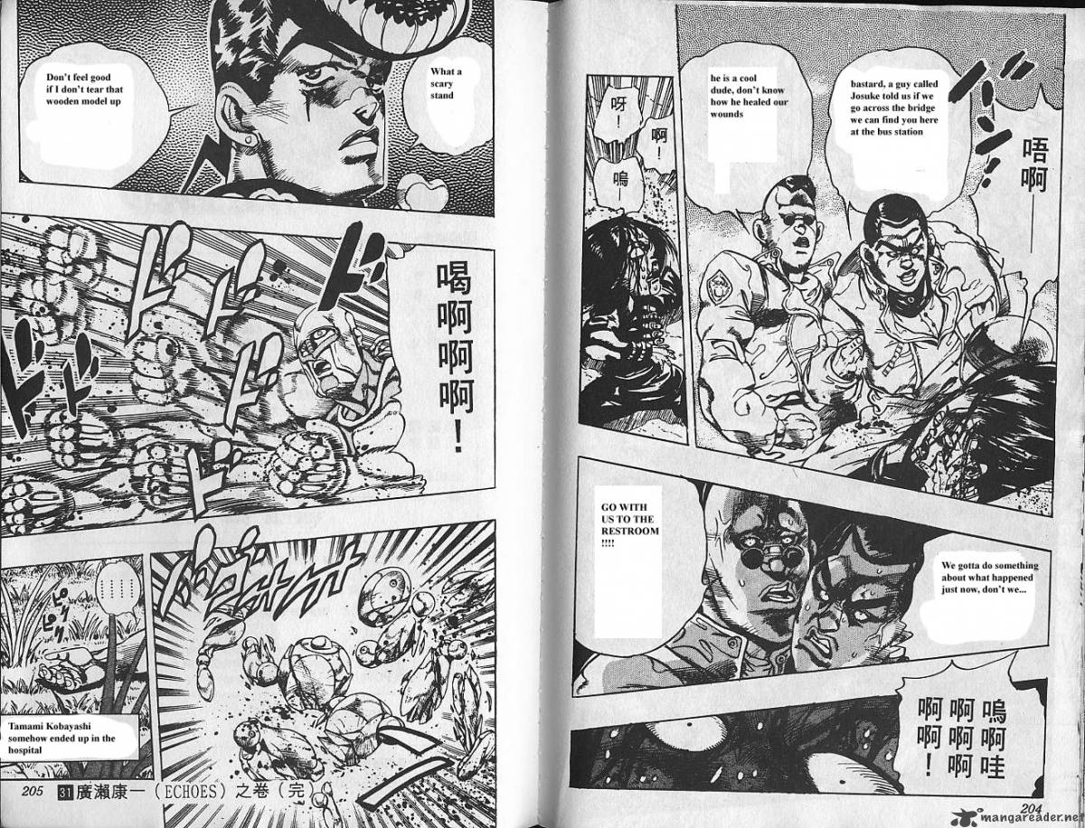 jojos_bizarre_adventure_part_4_diamond_is_unbreakable_3_103