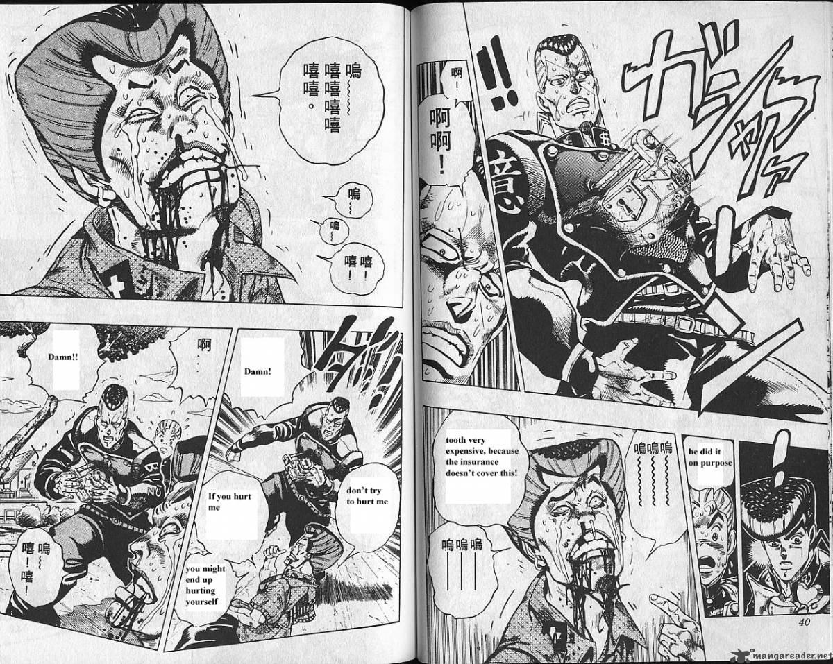 jojos_bizarre_adventure_part_4_diamond_is_unbreakable_3_21