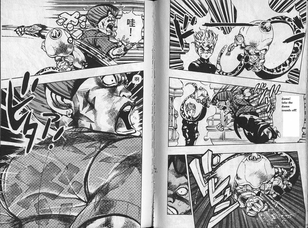 jojos_bizarre_adventure_part_4_diamond_is_unbreakable_3_41