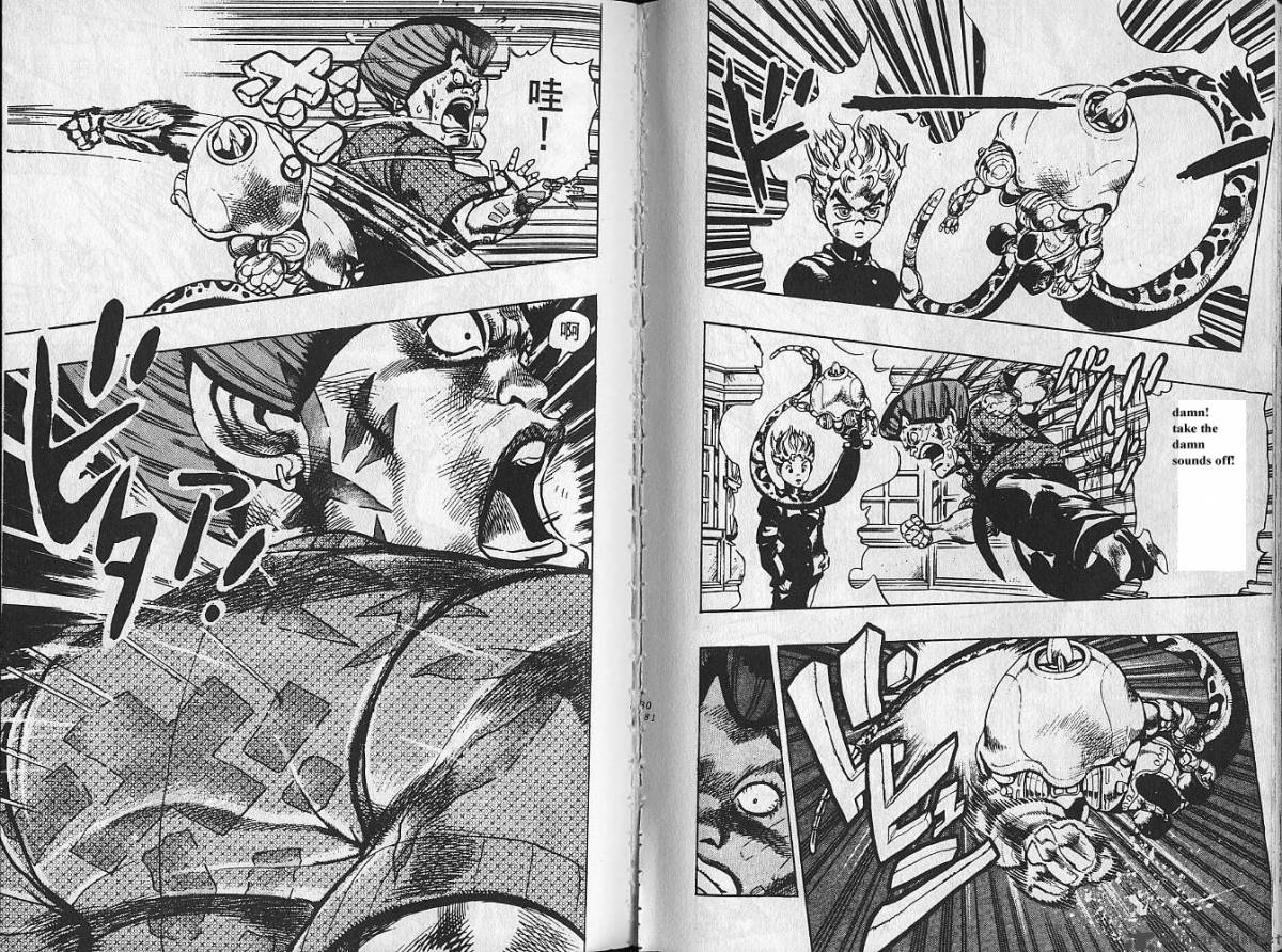 jojos_bizarre_adventure_part_4_diamond_is_unbreakable_3_41