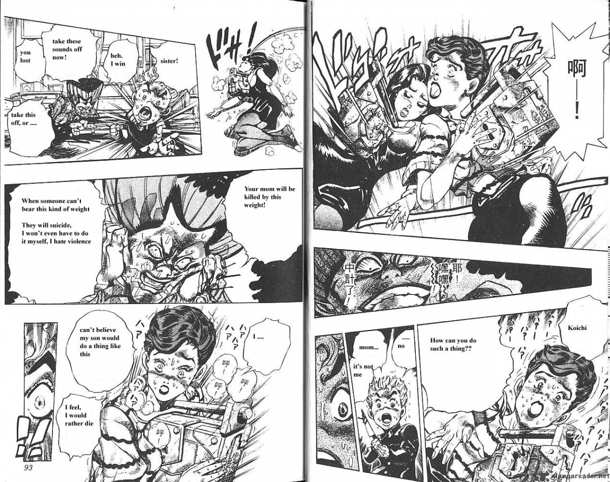 jojos_bizarre_adventure_part_4_diamond_is_unbreakable_3_47