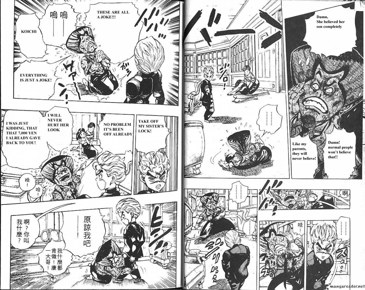 jojos_bizarre_adventure_part_4_diamond_is_unbreakable_3_51