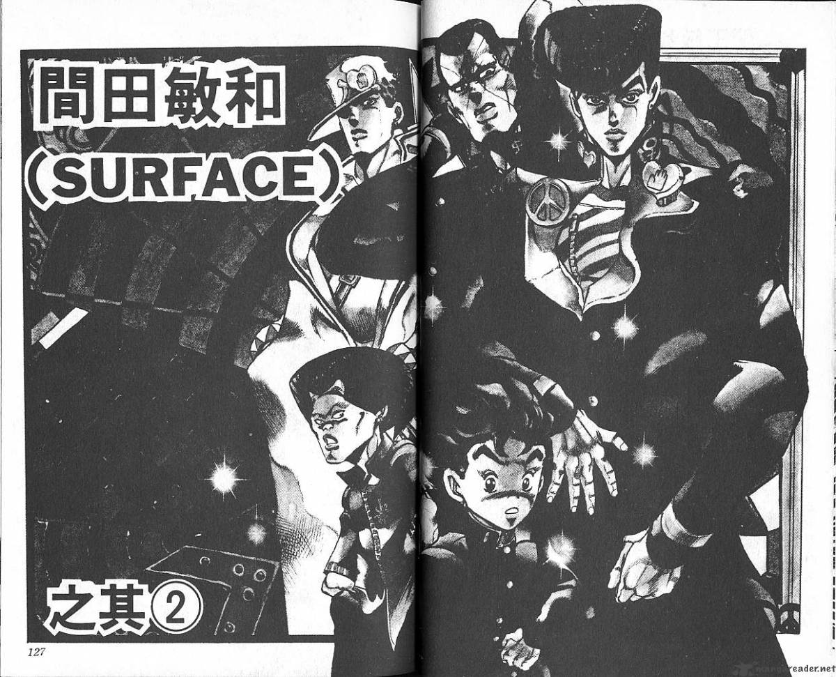 jojos_bizarre_adventure_part_4_diamond_is_unbreakable_3_64